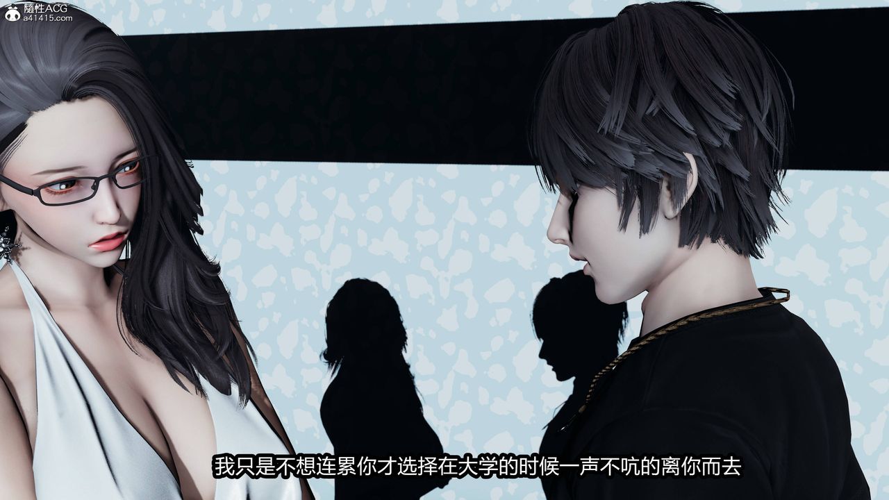 3D漫画_珍藏版_No127-第1章-图片33