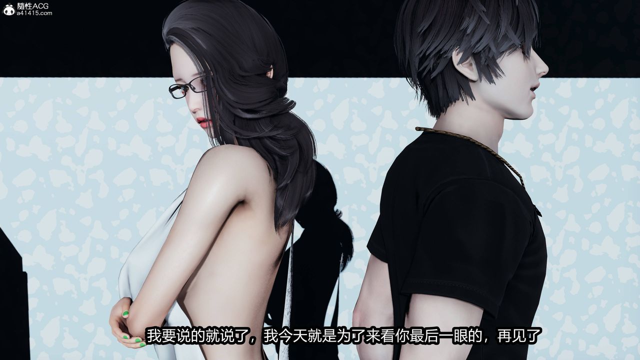 3D漫画_珍藏版_No127-第1章-图片34