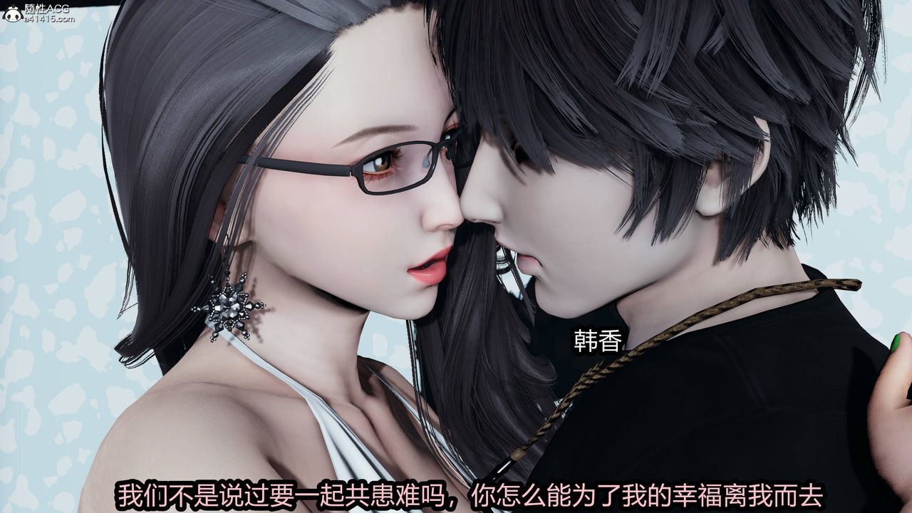 3D漫画_珍藏版_No127-第1章-图片40