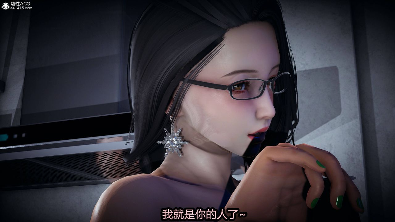 3D漫画_珍藏版_No127-第1章-图片48