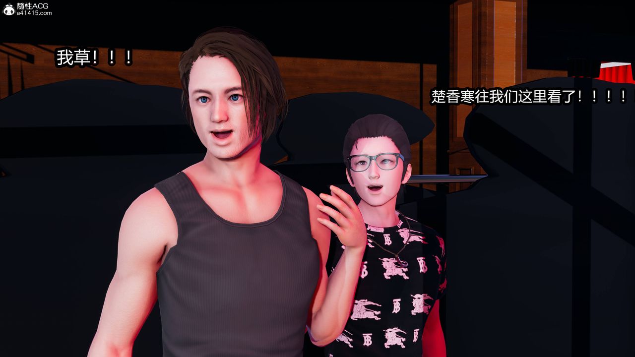 3D漫画_珍藏版_No127-第1章-图片8