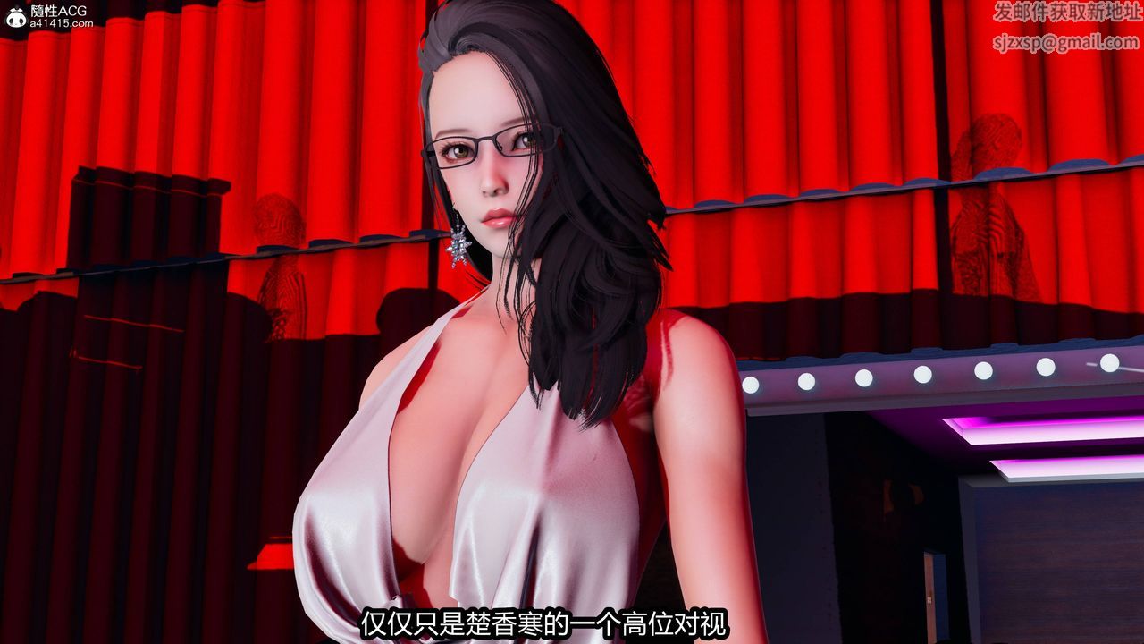 3D漫画_珍藏版_No127-第1章-图片9