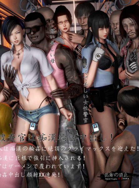 3D漫画_珍藏版_No335