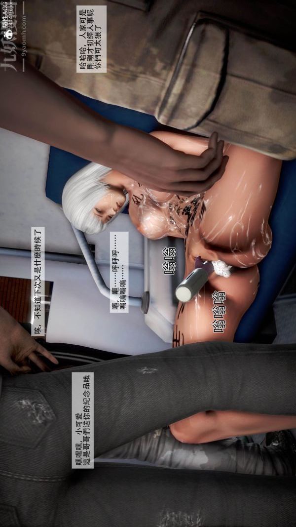 3D漫画_珍藏版_No335-第1章-图片13