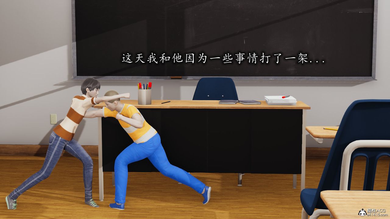 3D漫画_珍藏版_No135-第1章-图片12