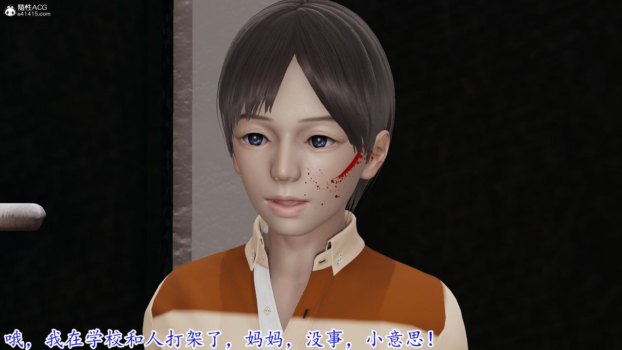 3D漫画_珍藏版_No135-第1章-图片15