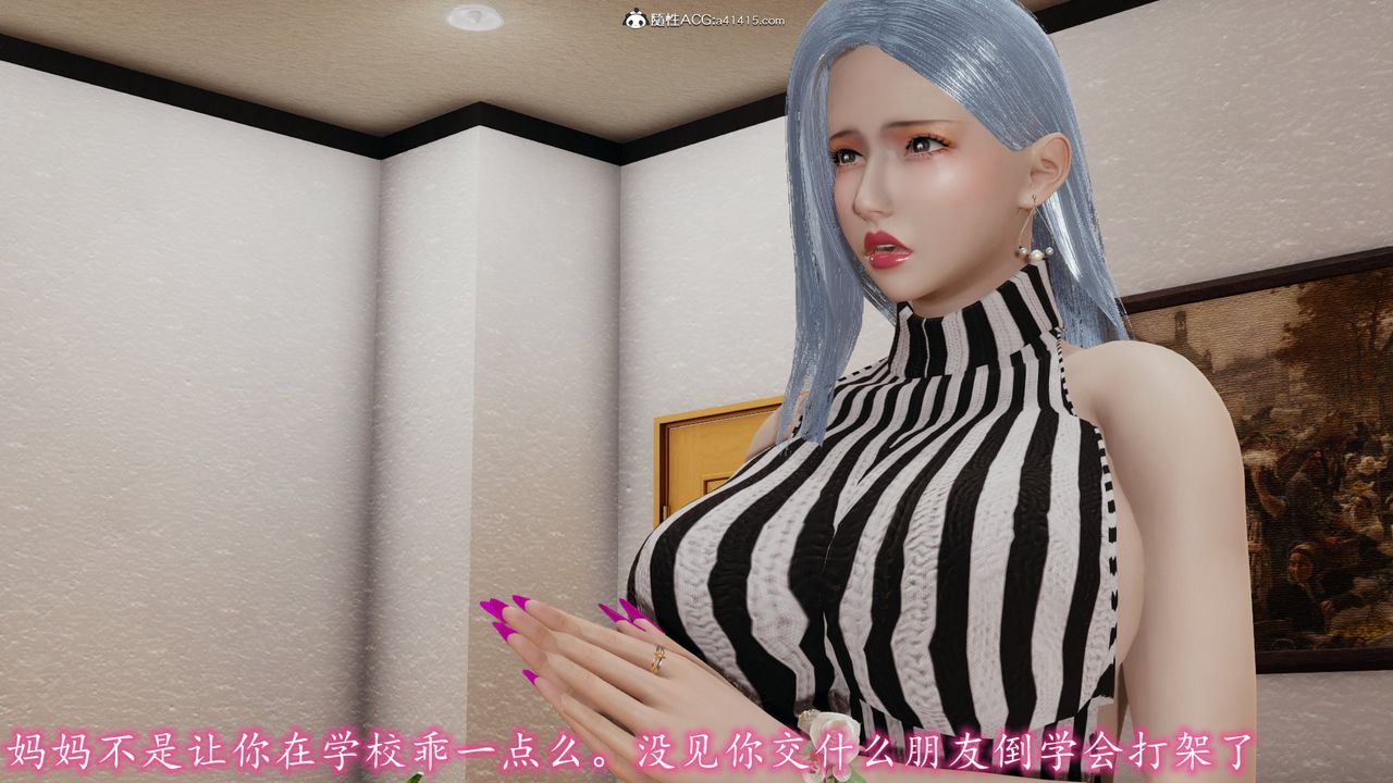 3D漫画_珍藏版_No135-第1章-图片17
