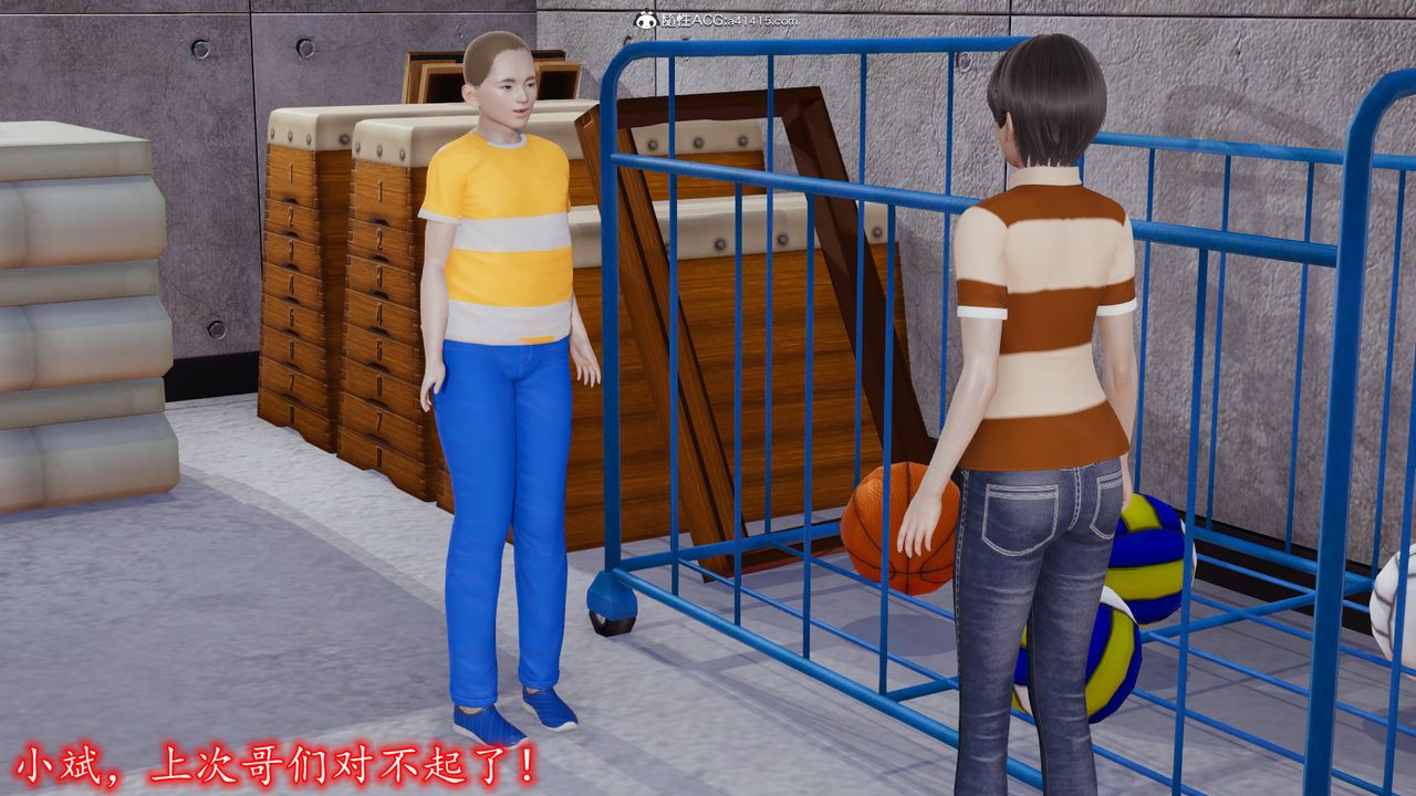 3D漫画_珍藏版_No135-第1章-图片20