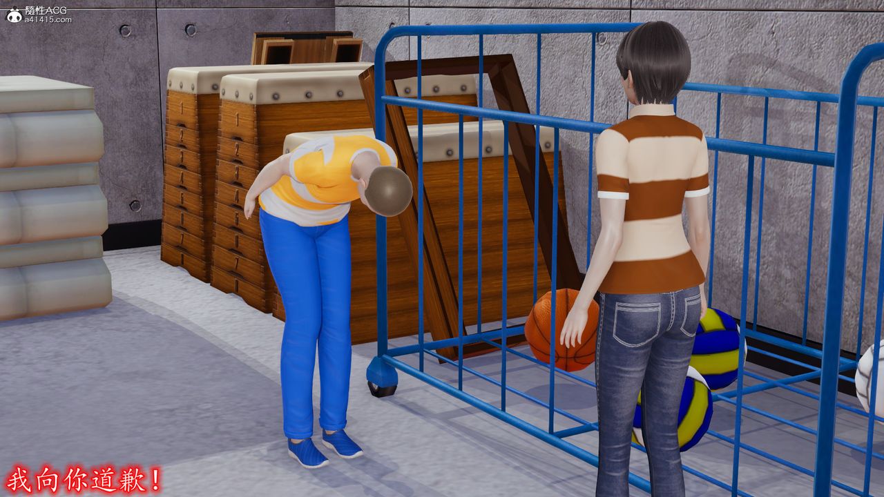 3D漫画_珍藏版_No135-第1章-图片21