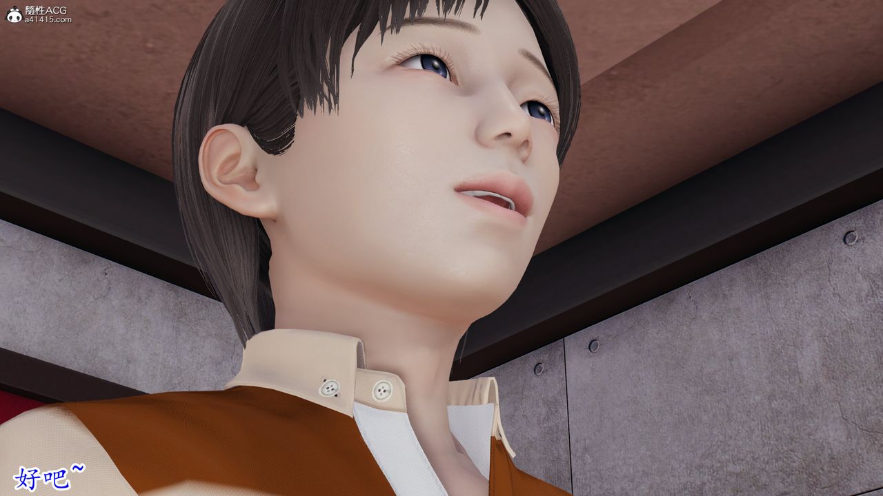 3D漫画_珍藏版_No135-第1章-图片27