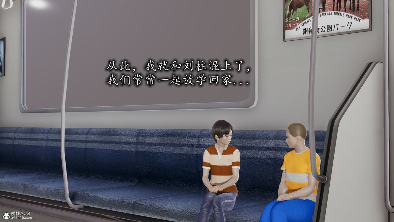 3D漫画_珍藏版_No135-第1章-图片28