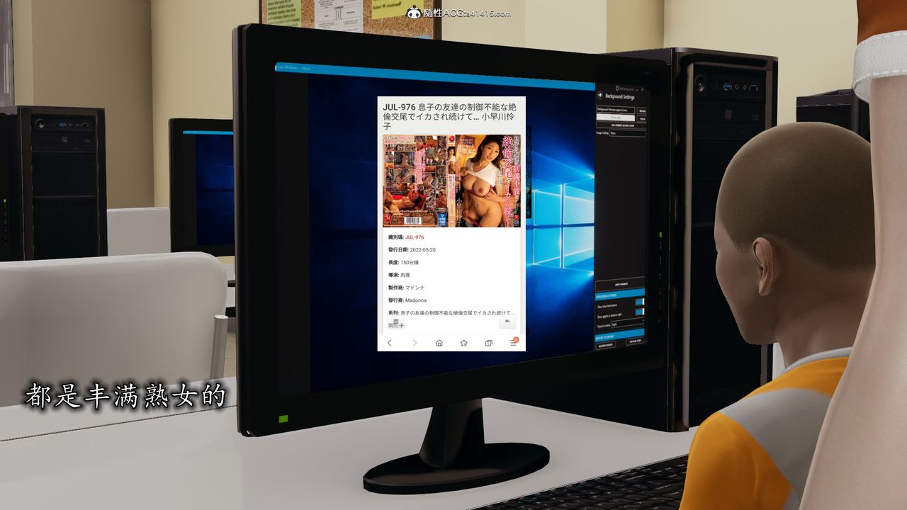 3D漫画_珍藏版_No135-第1章-图片31