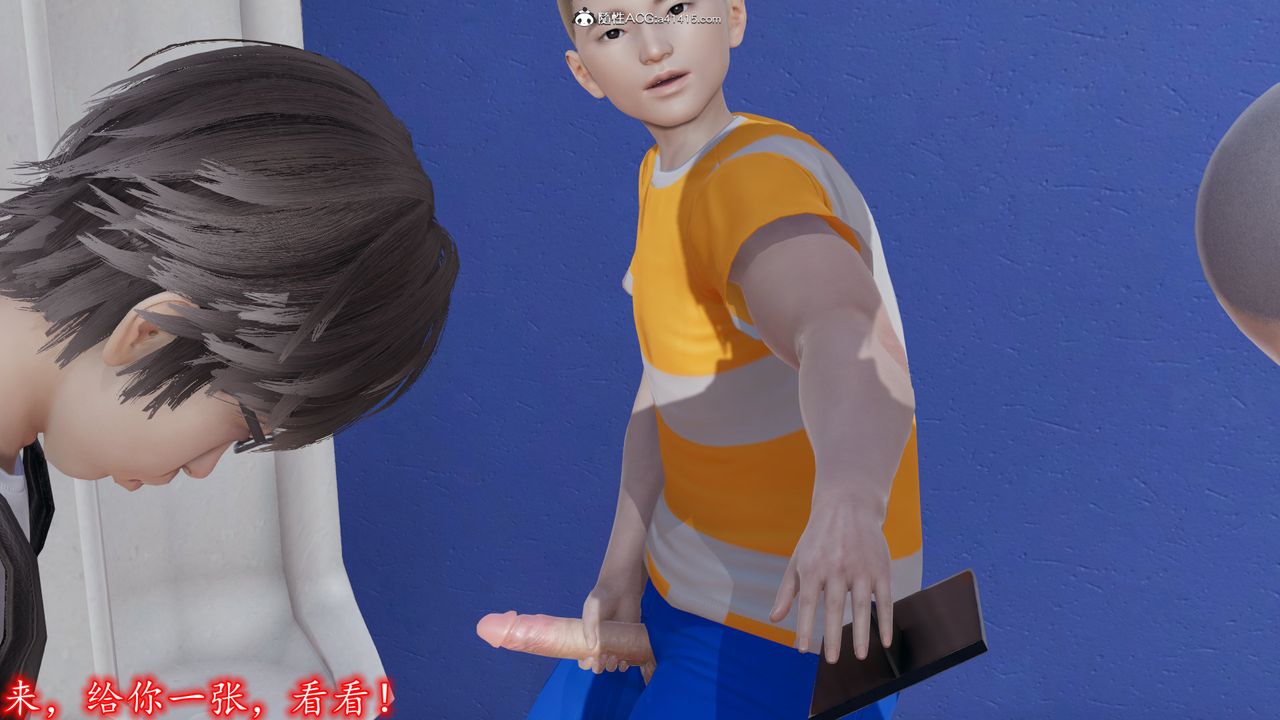 3D漫画_珍藏版_No135-第1章-图片37