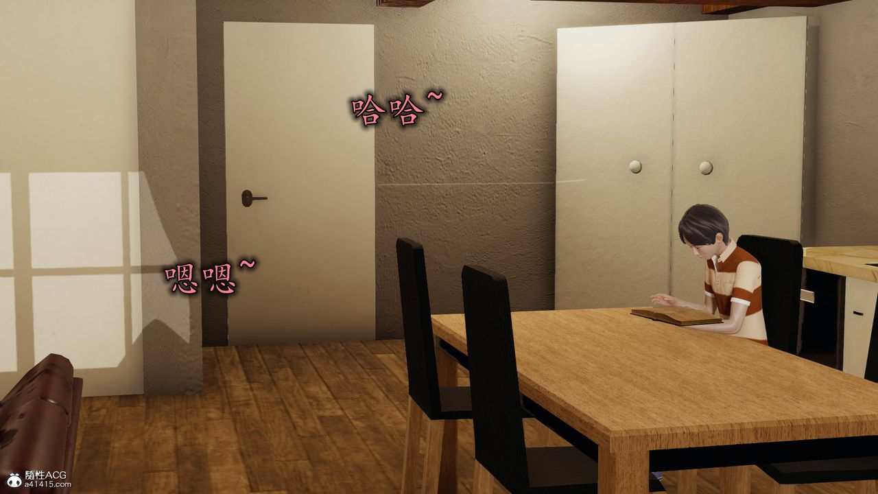 3D漫画_珍藏版_No135-第1章-图片4