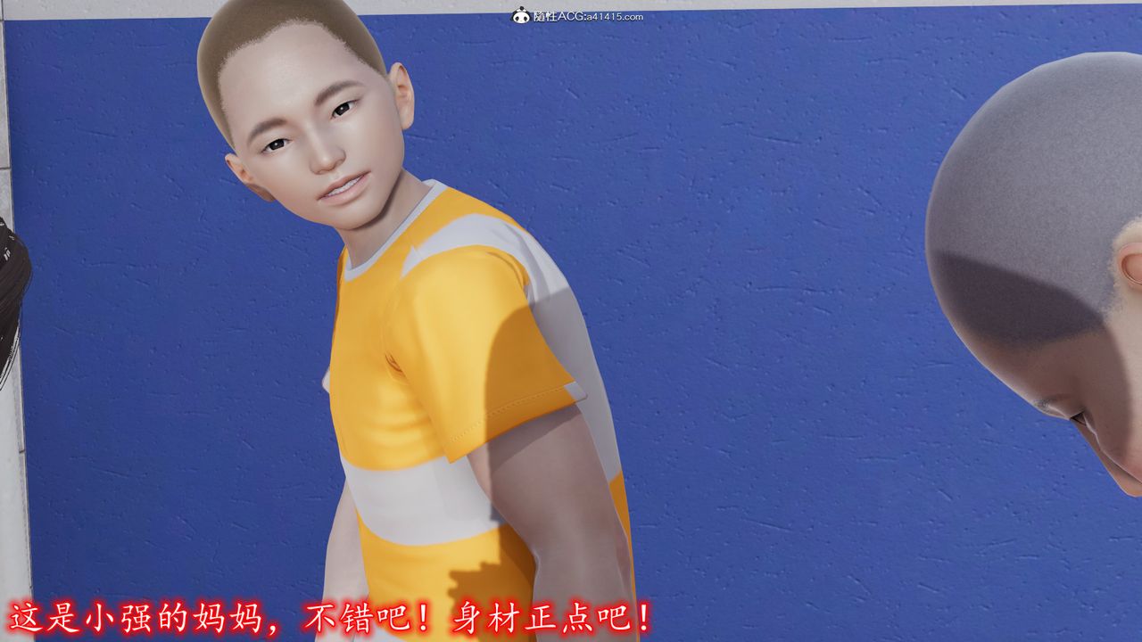 3D漫画_珍藏版_No135-第1章-图片40