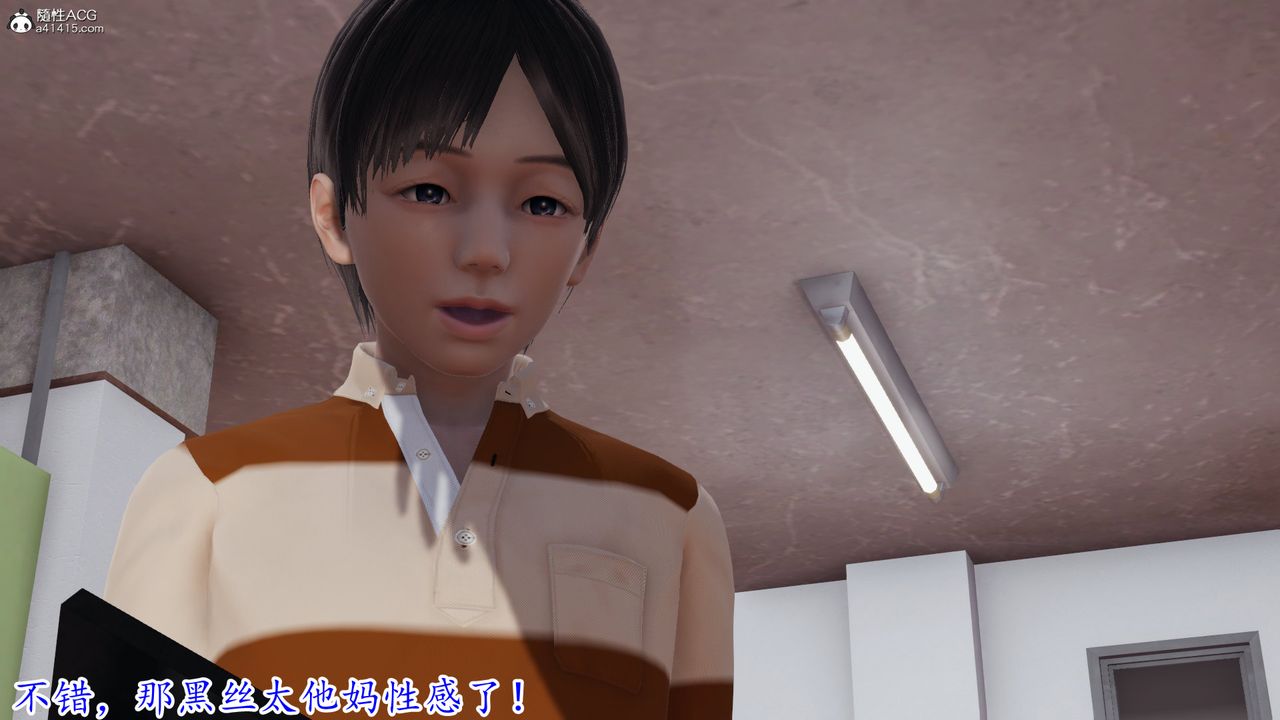 3D漫画_珍藏版_No135-第1章-图片42