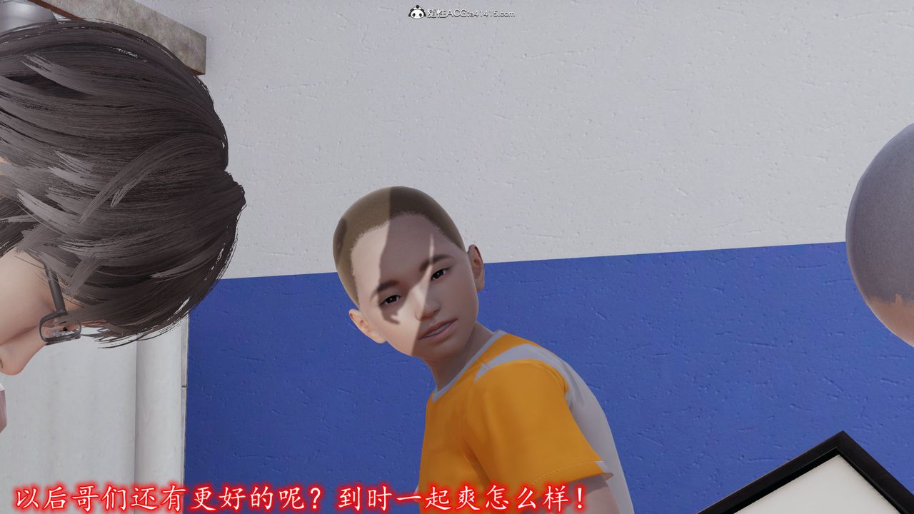 3D漫画_珍藏版_No135-第1章-图片43