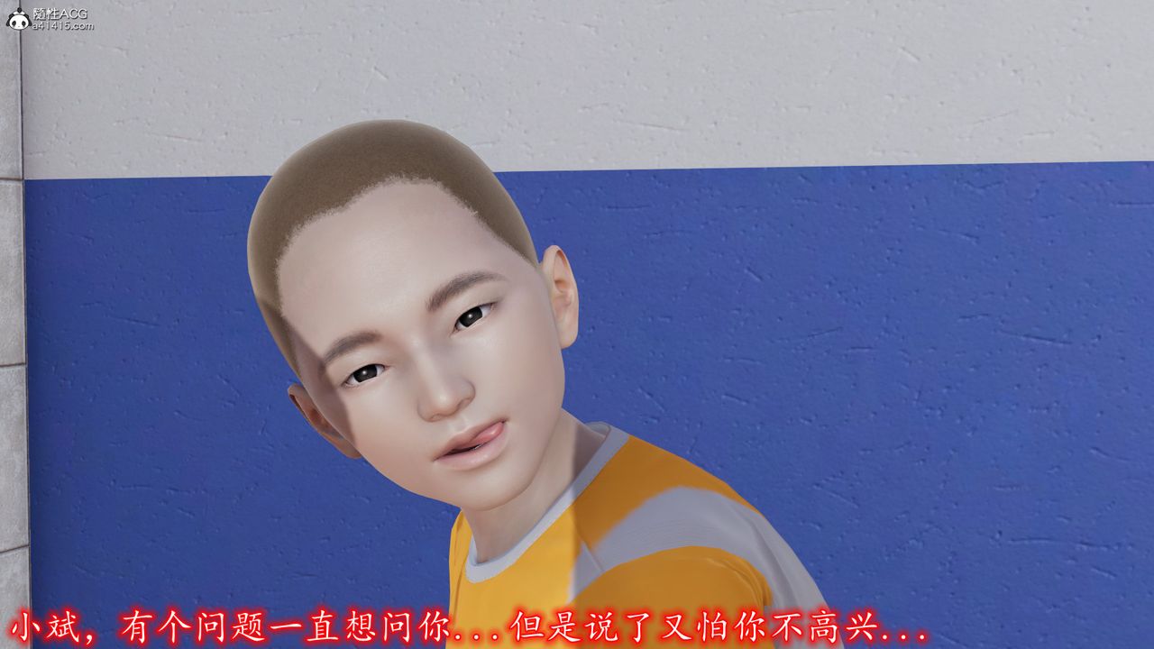 3D漫画_珍藏版_No135-第1章-图片45