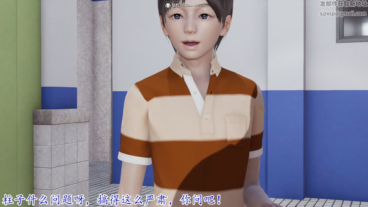 3D漫画_珍藏版_No135-第1章-图片46