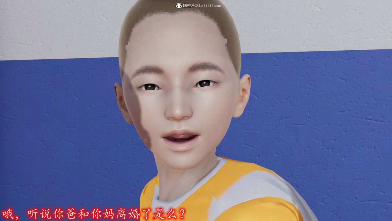 3D漫画_珍藏版_No135-第1章-图片47