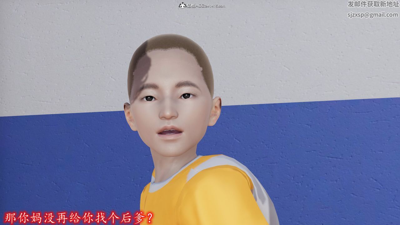 3D漫画_珍藏版_No135-第1章-图片49