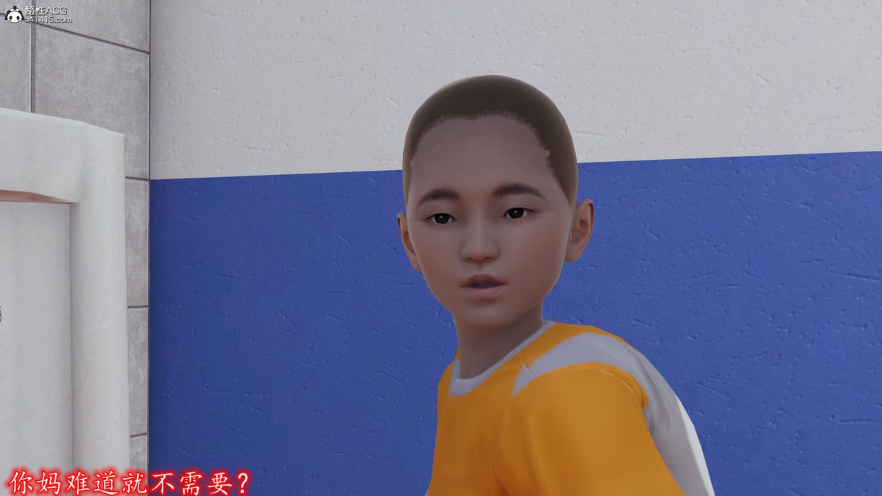 3D漫画_珍藏版_No135-第1章-图片51