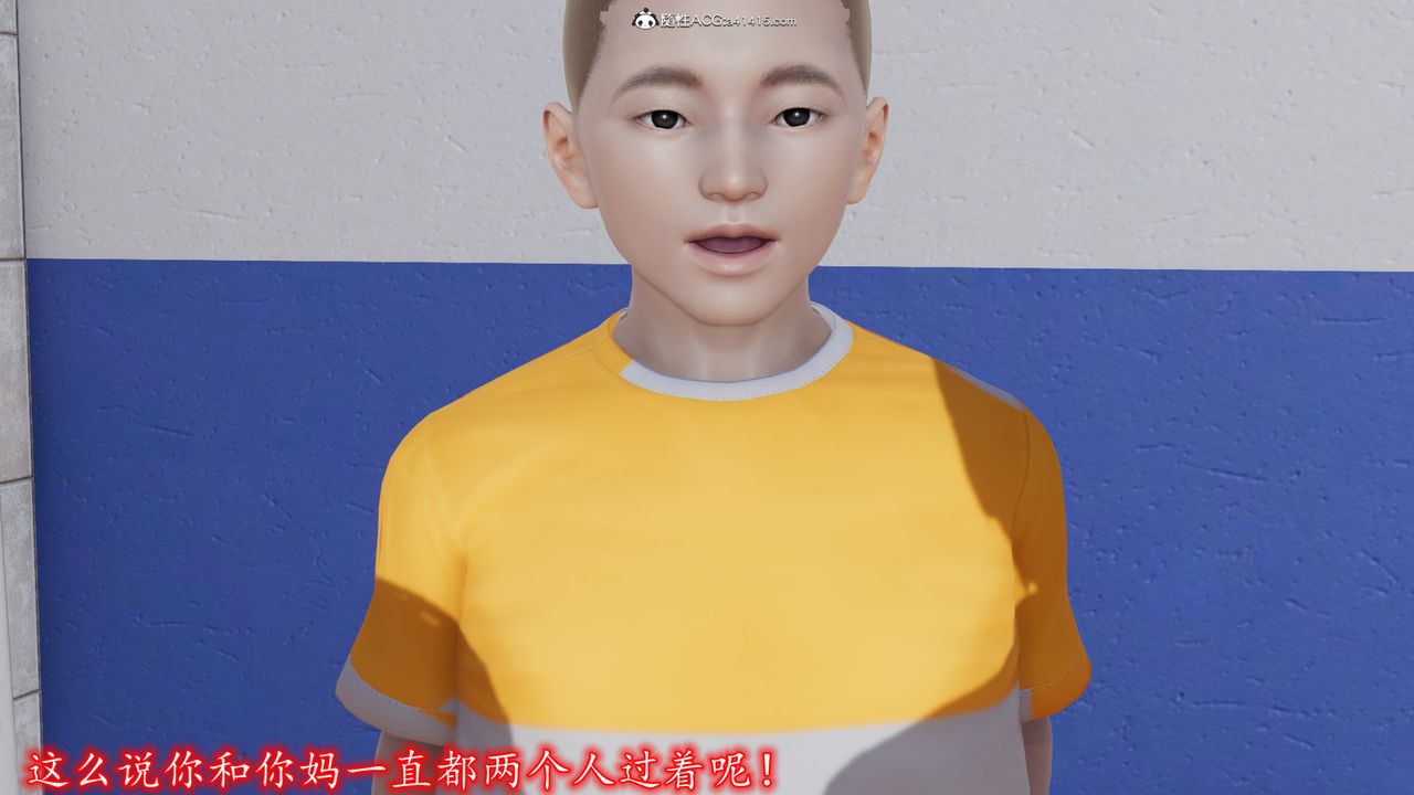 3D漫画_珍藏版_No135-第1章-图片53