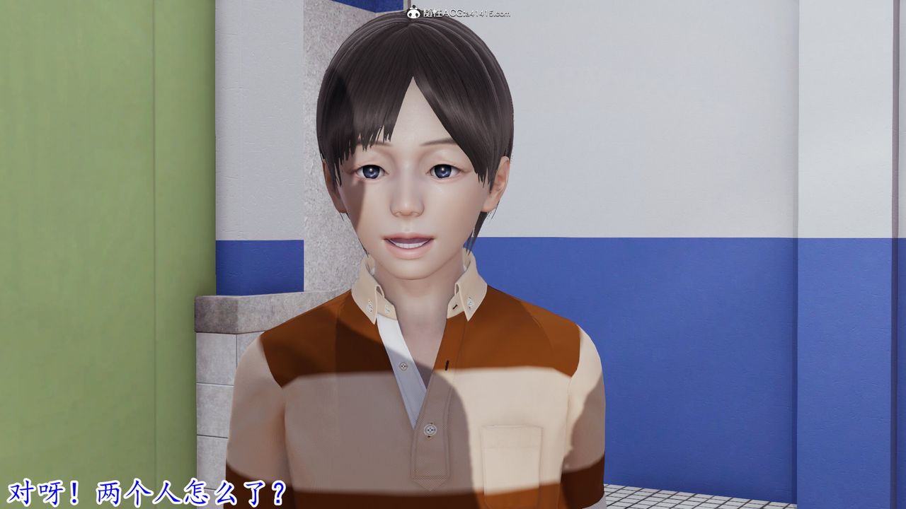 3D漫画_珍藏版_No135-第1章-图片54