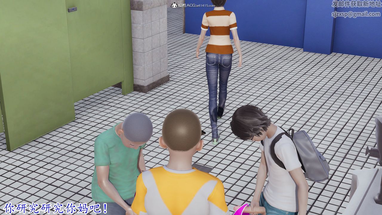 3D漫画_珍藏版_No135-第1章-图片58