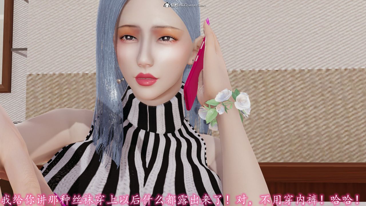 3D漫画_珍藏版_No135-第1章-图片9