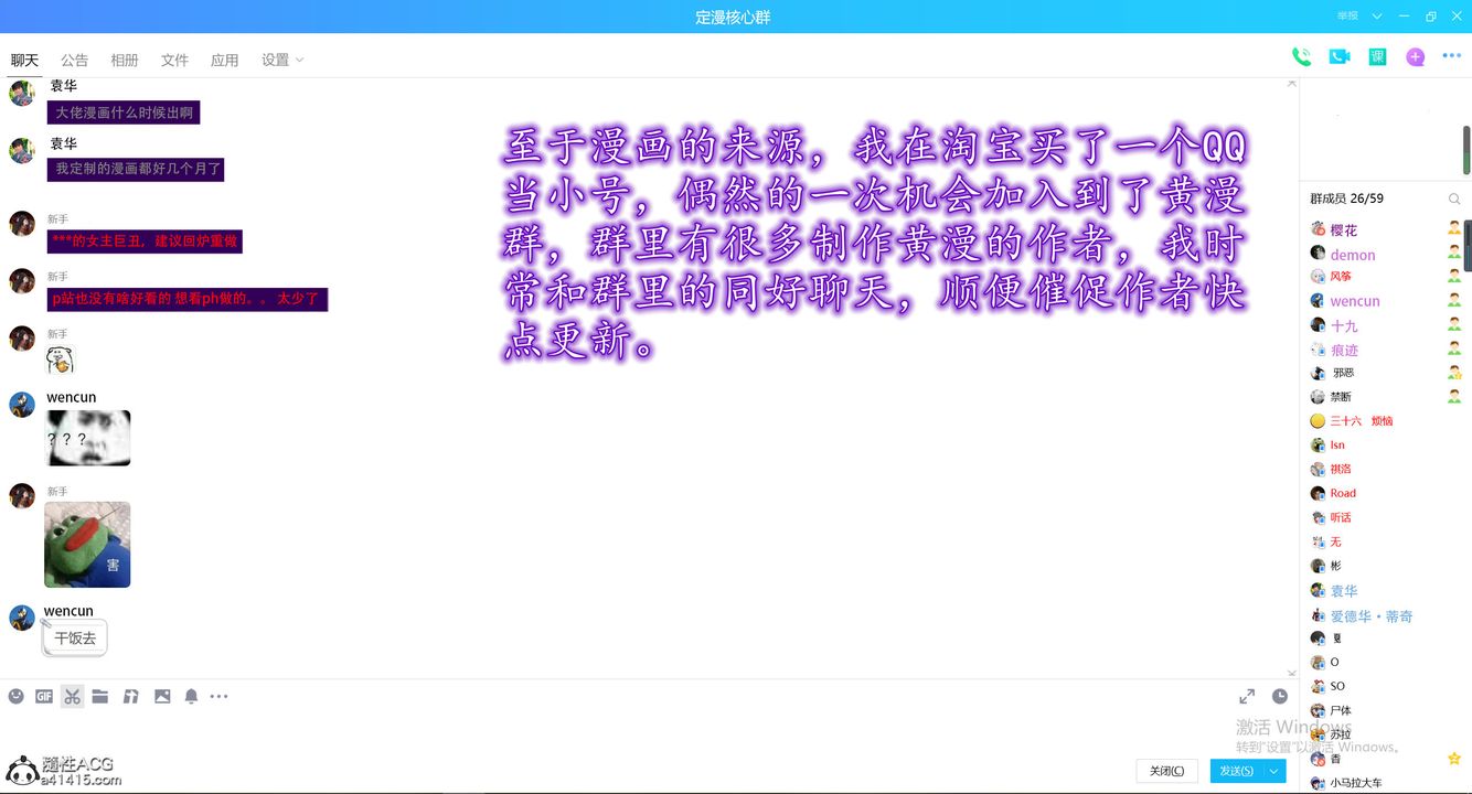 3D漫画_珍藏版_No249-第1章-图片11