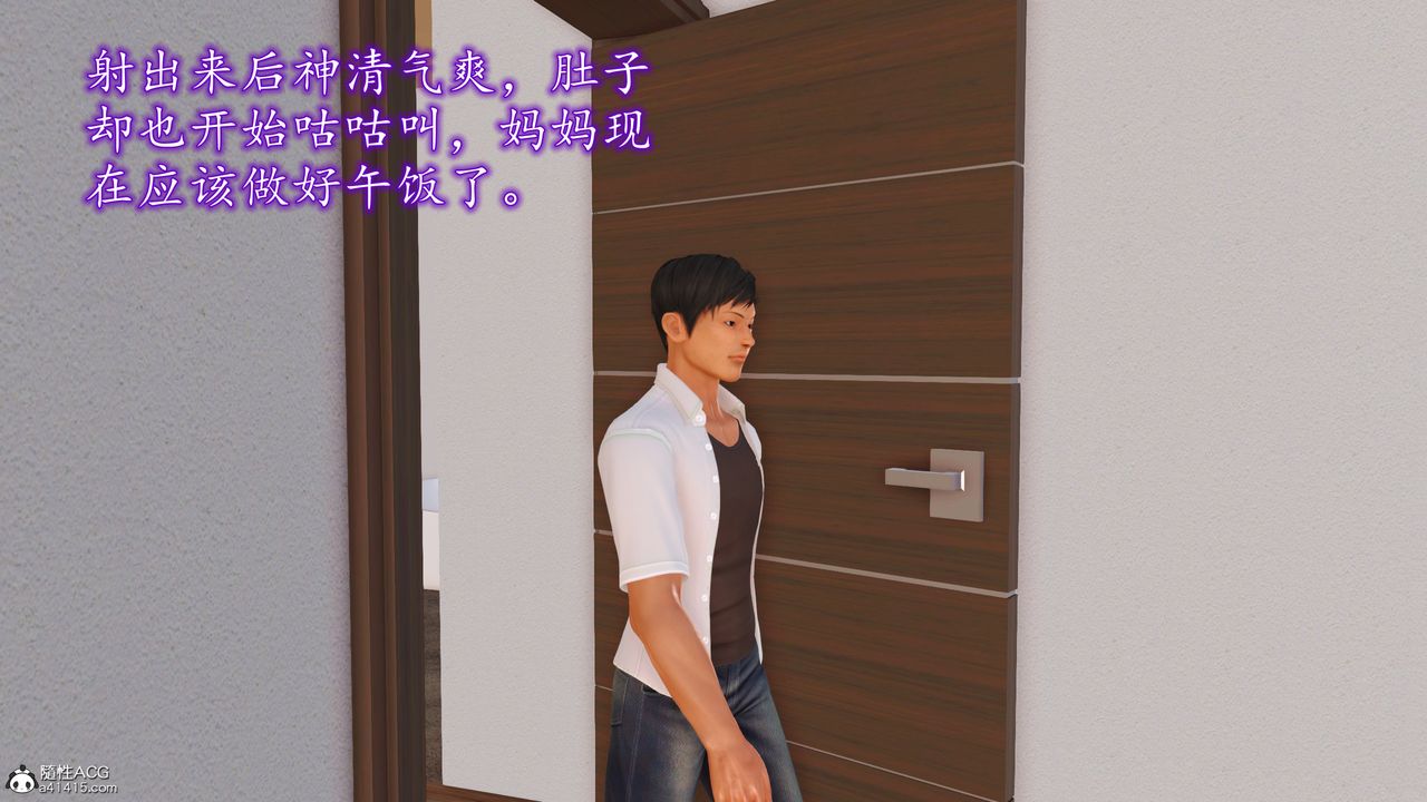 3D漫画_珍藏版_No249-第1章-图片14