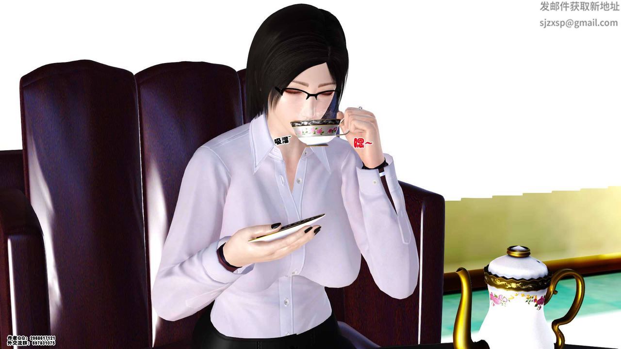 3D漫画_珍藏版_No352-第1章-图片16