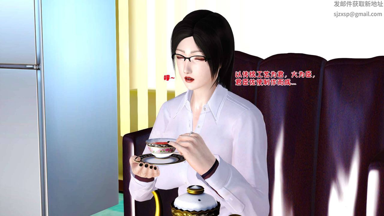 3D漫画_珍藏版_No352-第1章-图片17