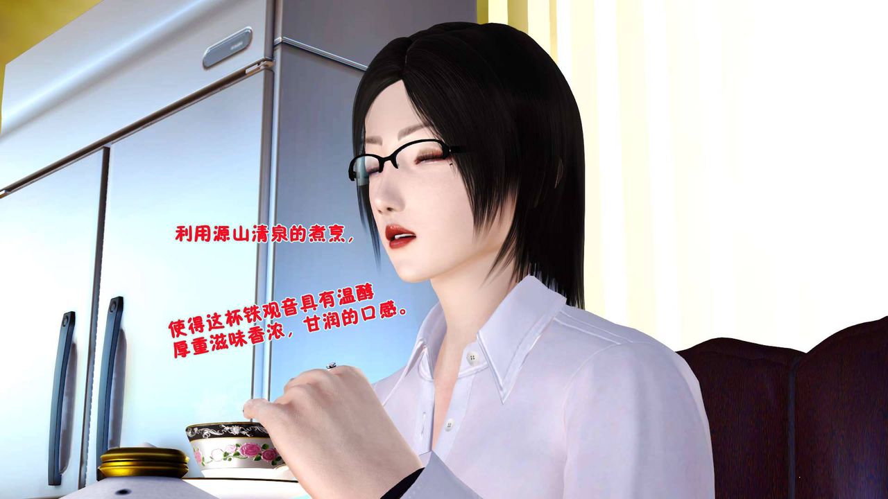 3D漫画_珍藏版_No352-第1章-图片18