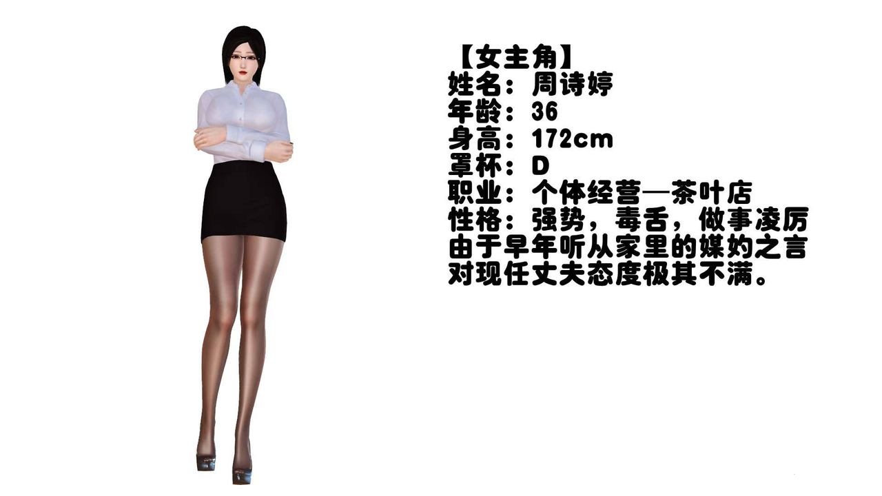 3D漫画_珍藏版_No352-第1章-图片2