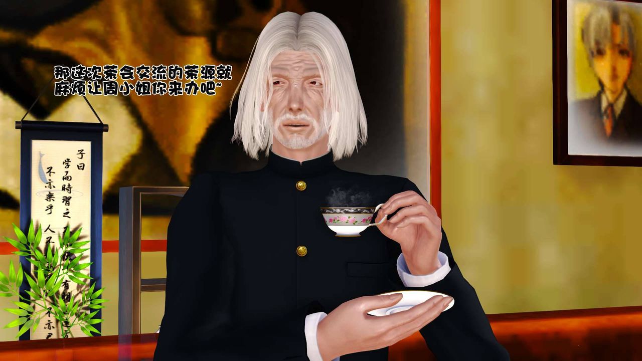 3D漫画_珍藏版_No352-第1章-图片26