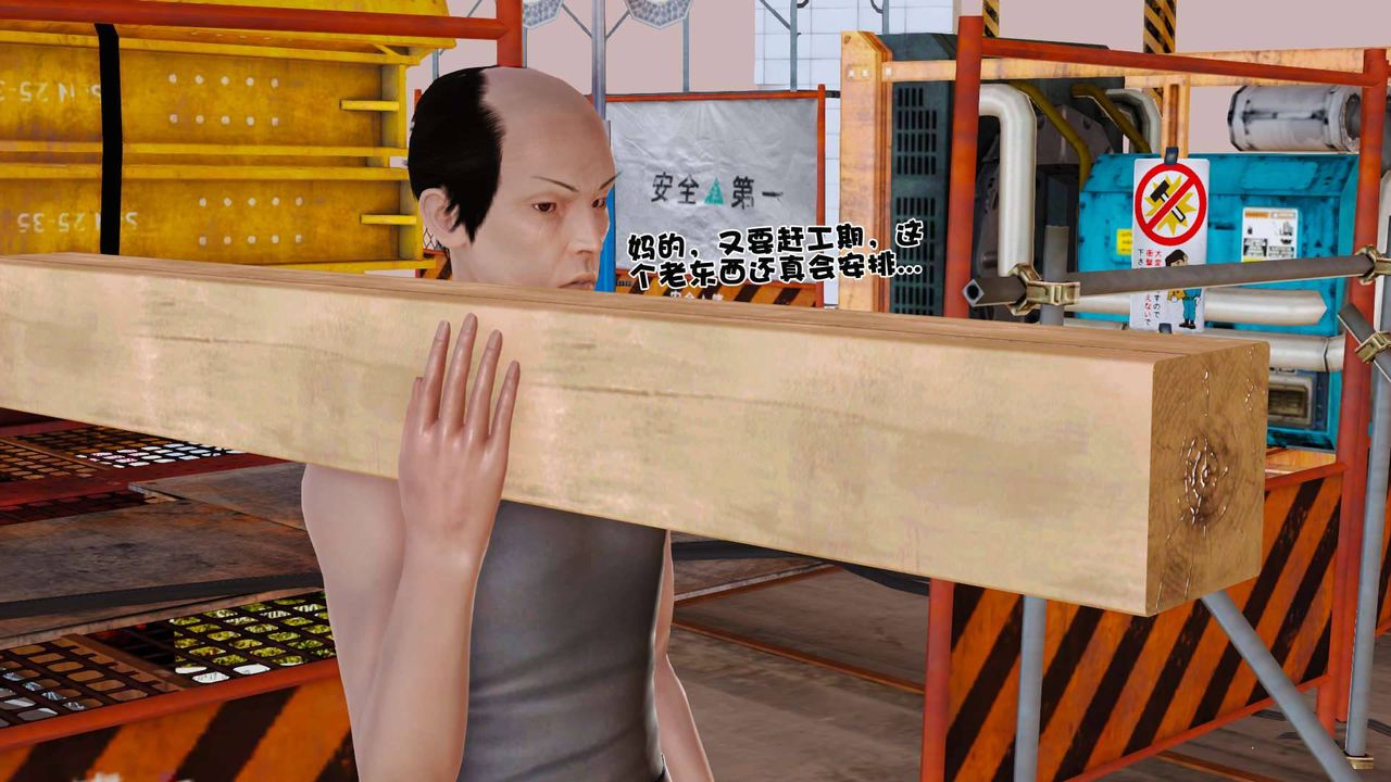 3D漫画_珍藏版_No352-第1章-图片32