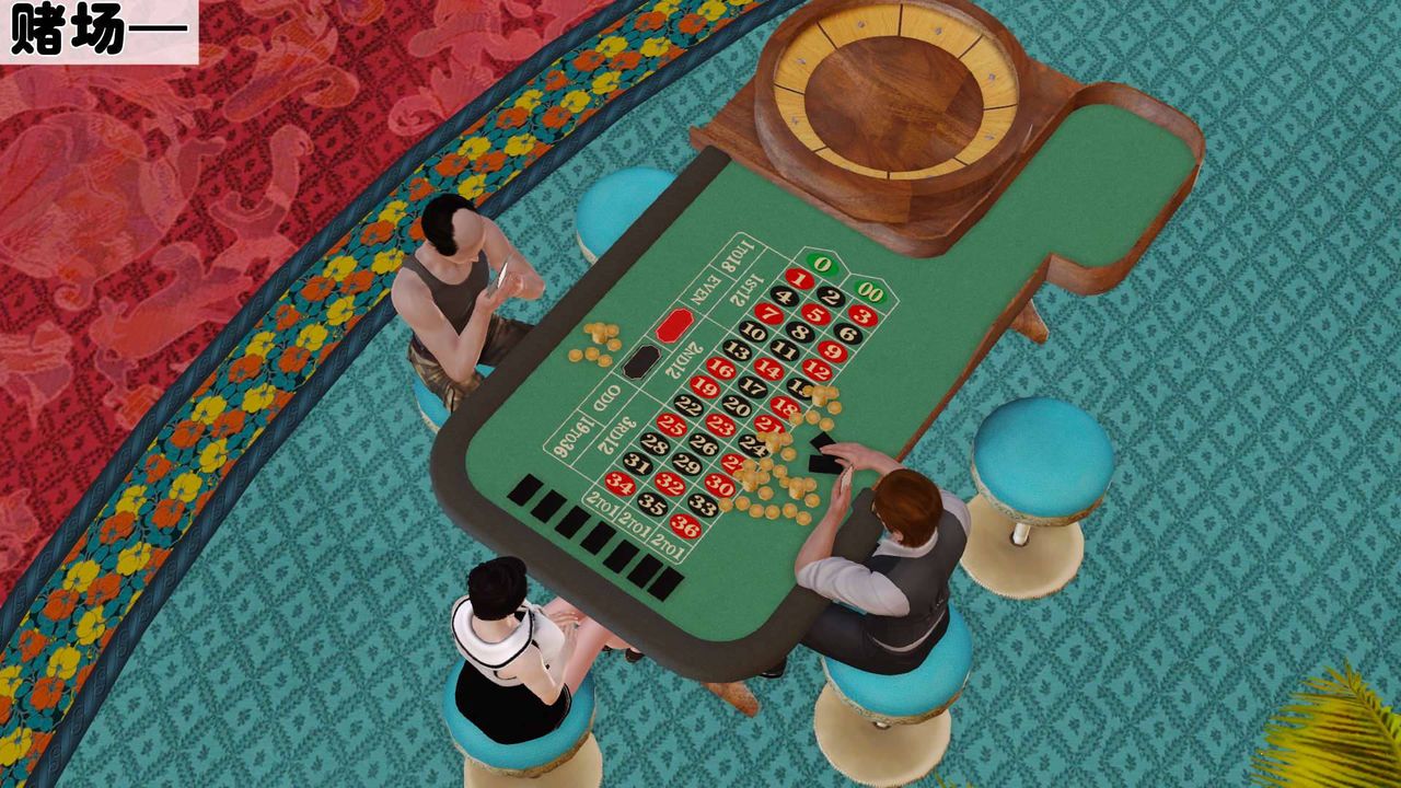 3D漫画_珍藏版_No352-第1章-图片37