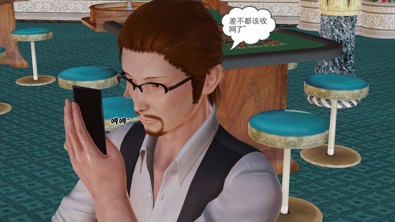 3D漫画_珍藏版_No352-第1章-图片40