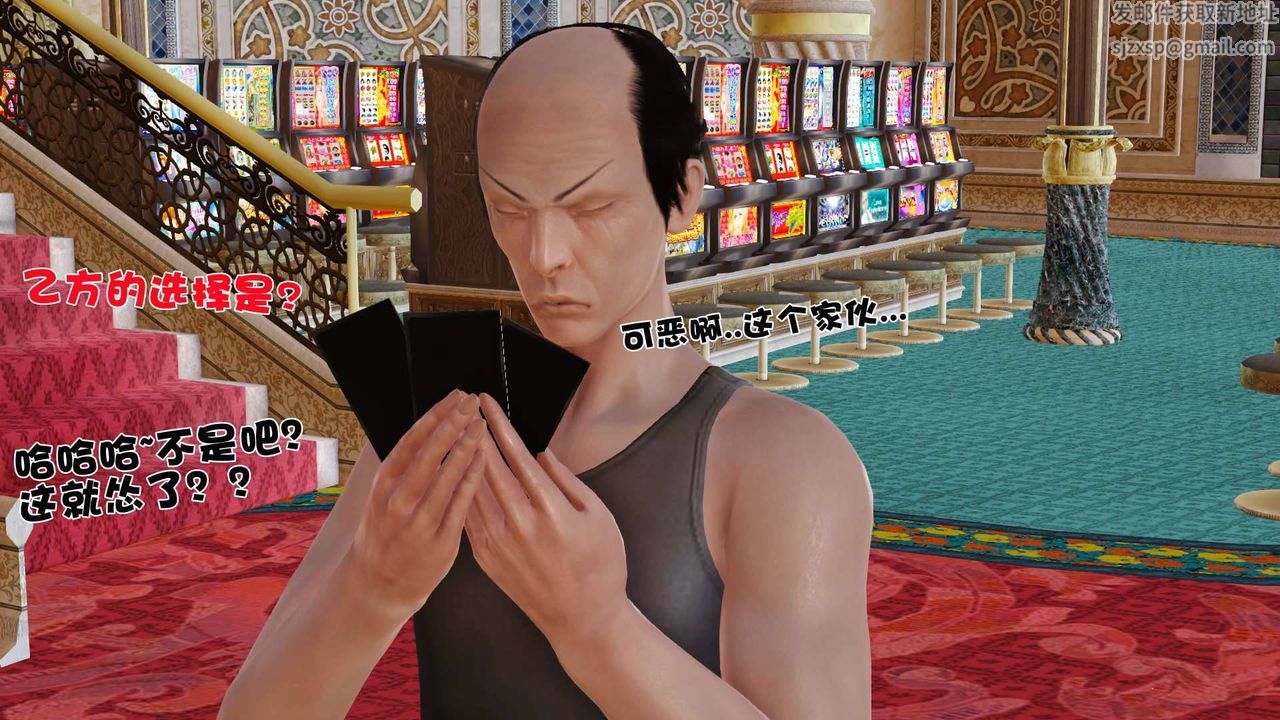 3D漫画_珍藏版_No352-第1章-图片45