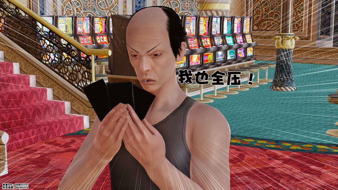 3D漫画_珍藏版_No352-第1章-图片46