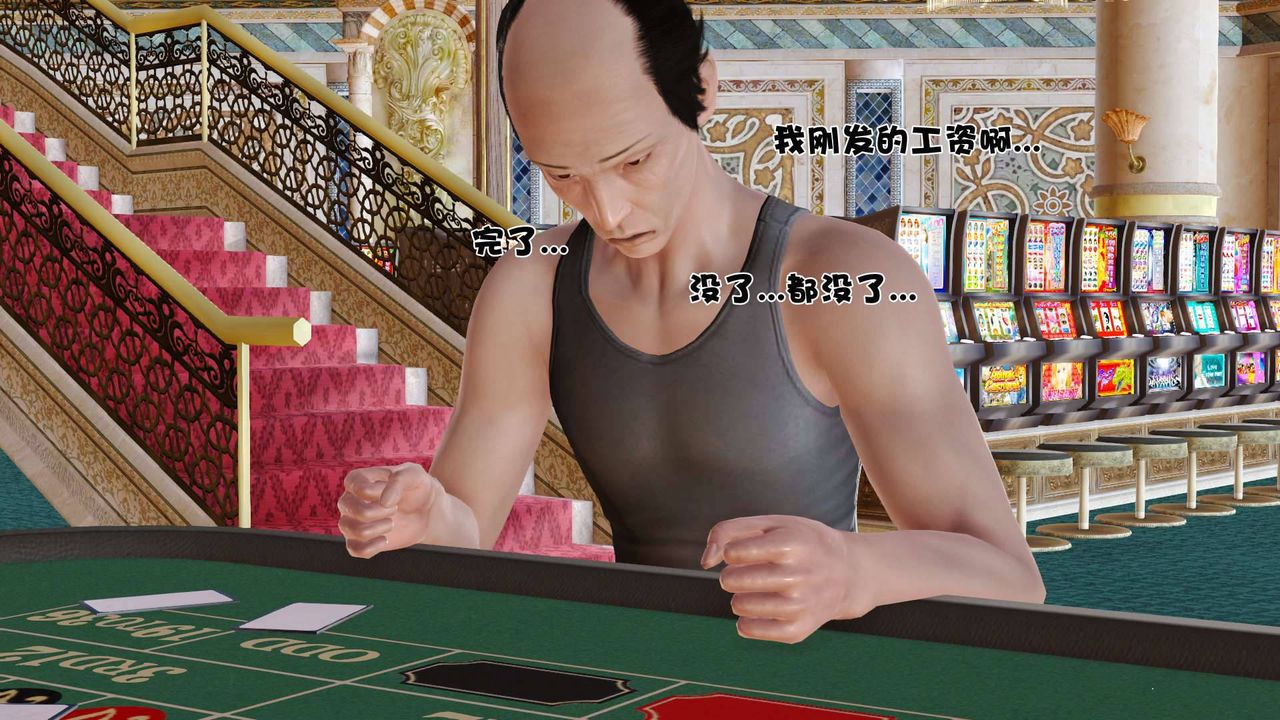 3D漫画_珍藏版_No352-第1章-图片49