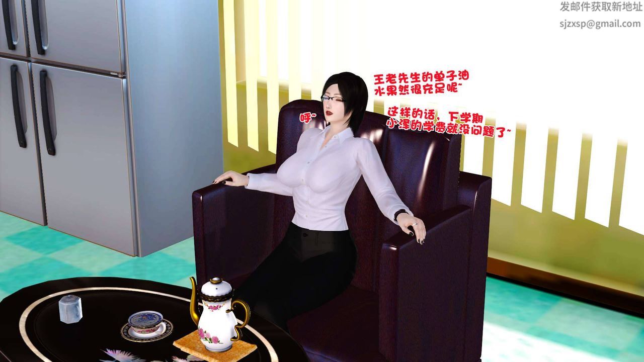 3D漫画_珍藏版_No352-第1章-图片51