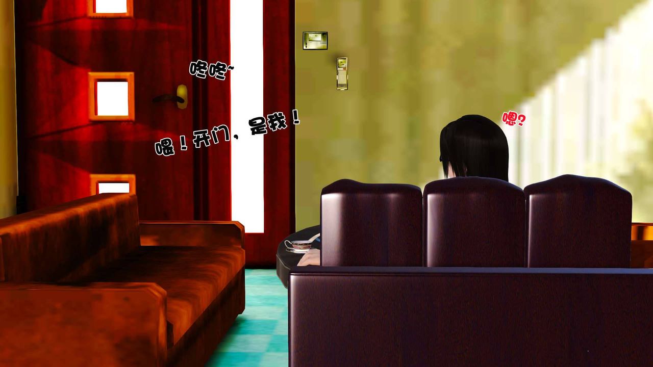 3D漫画_珍藏版_No352-第1章-图片52