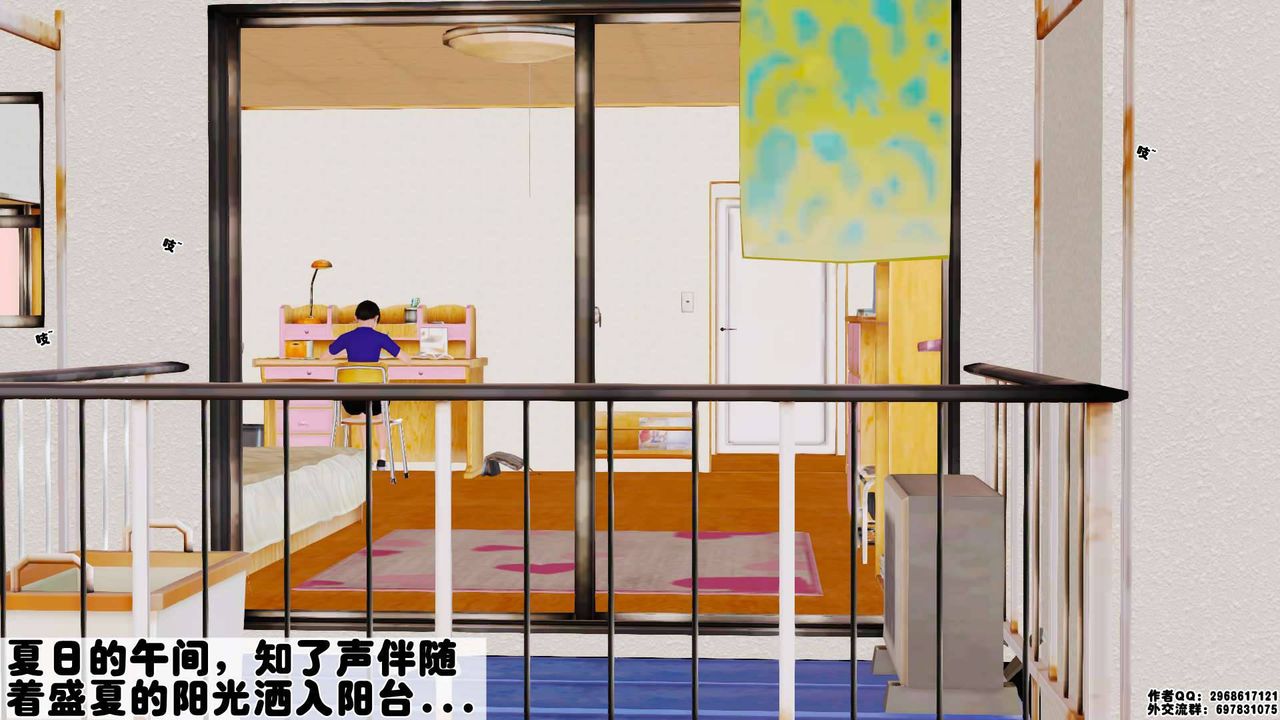 3D漫画_珍藏版_No352-第1章-图片9