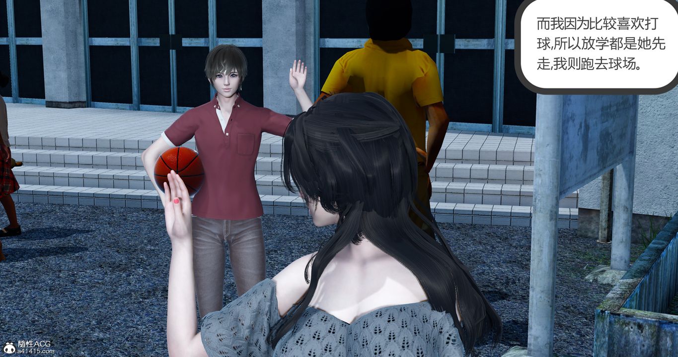 3D漫画_珍藏版_No41-第1章-图片10