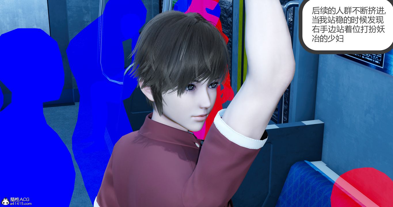 3D漫画_珍藏版_No41-第1章-图片13