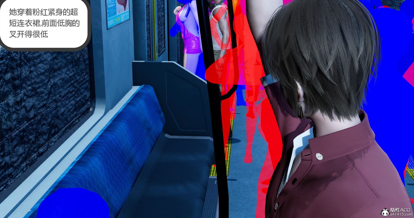 3D漫画_珍藏版_No41-第1章-图片14