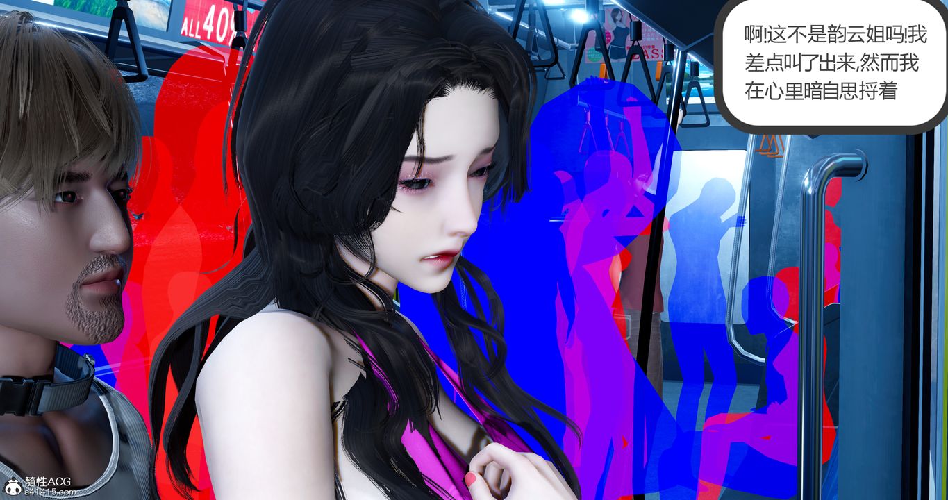 3D漫画_珍藏版_No41-第1章-图片16